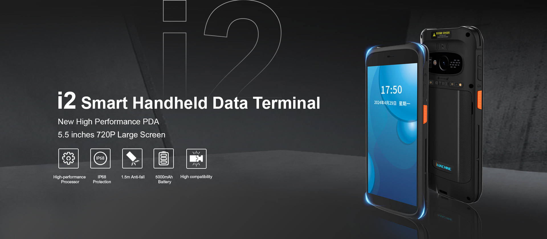 i2 Smart Handheld Data Terminal