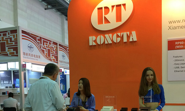Rongta asiste a la exposición TAPEI Computex 2014