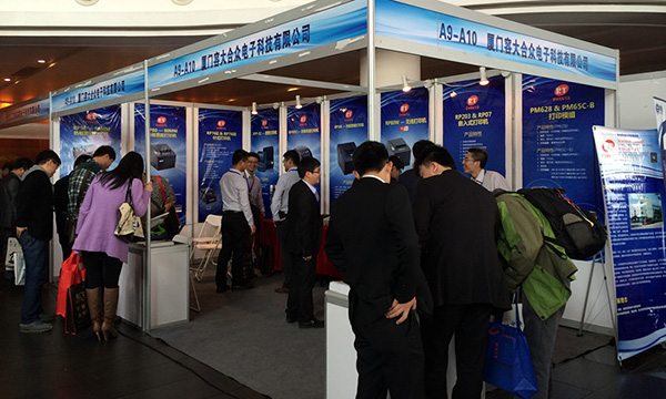 La Siete China Exposición de información comercial 2014